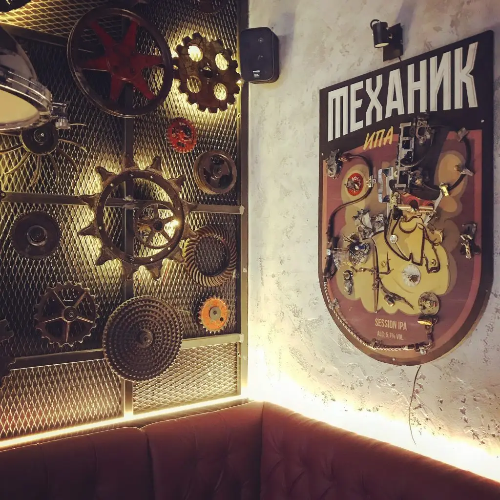 Ugostiteljski objekat