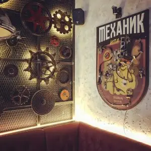 Ugostiteljski objekat